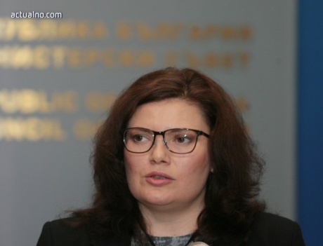 Малина Крумова снимка